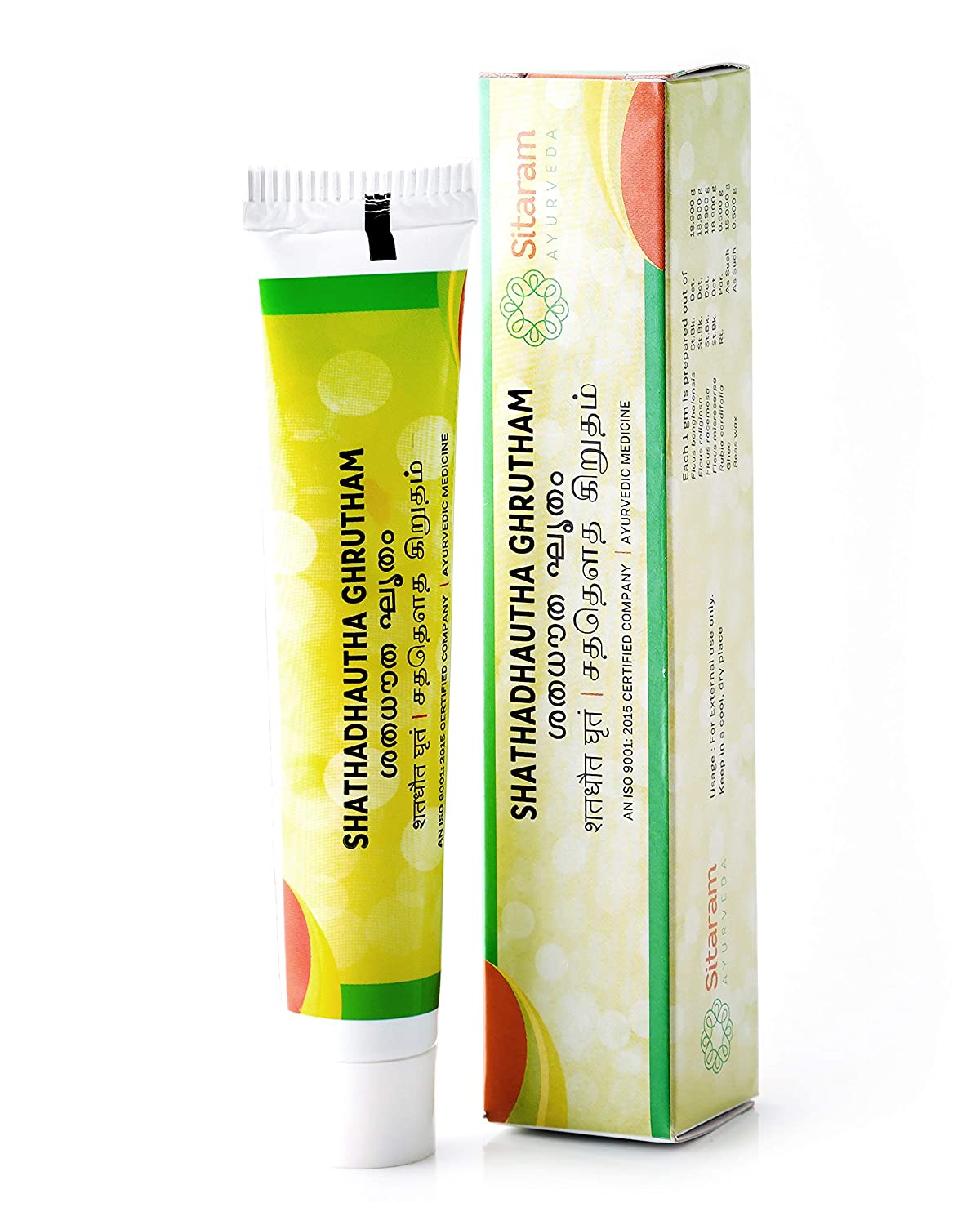 27-AFTER SKIN BURN GEL